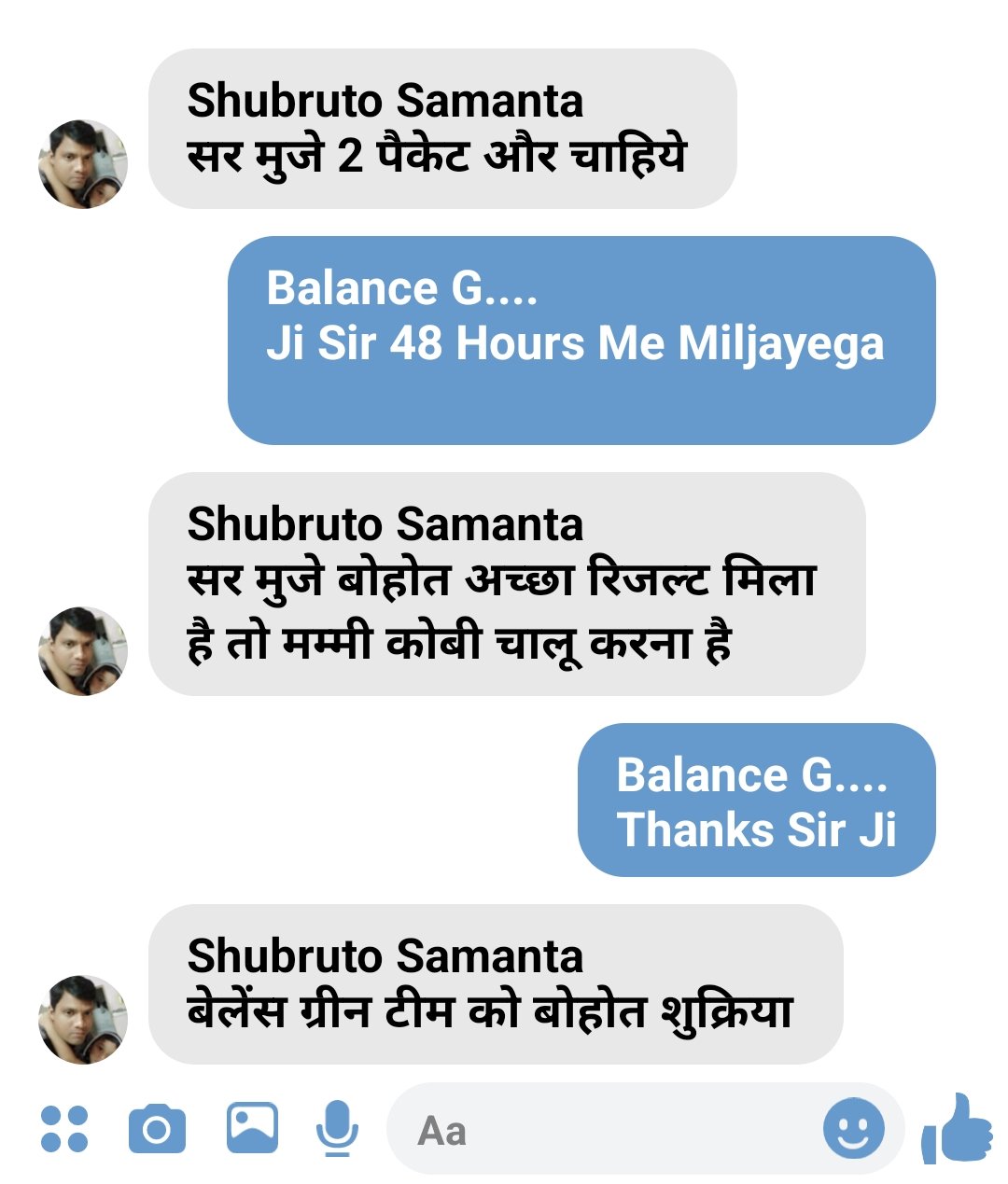 Screenshot_20240107_174354 (2)